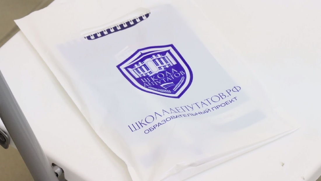 Новый курс образовательного проекта «Школа депутатов» стартовал в Вологде