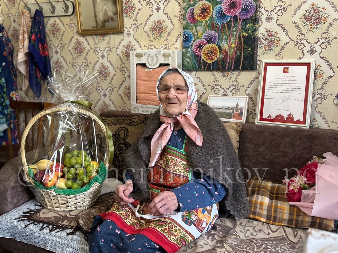 Череповчанка Наталия Петухова отпраздновала вековой юбилей