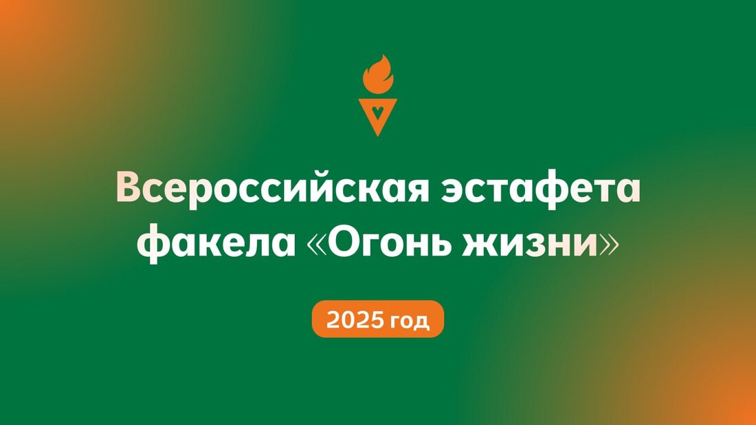 Огонь жизни: вологжан приглашают стать донорами костного мозга