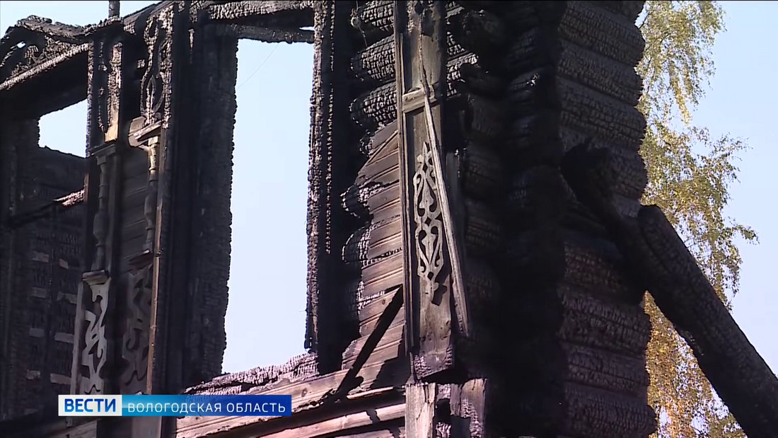 Разрушенный Дом Шахова выставили на торги в Вологде