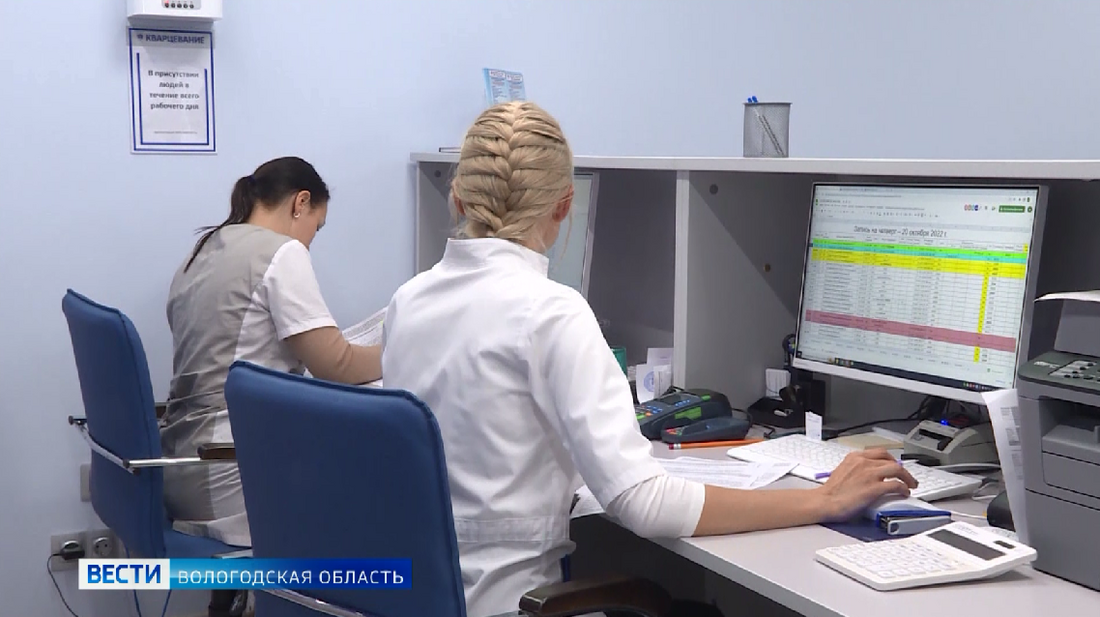 Приток кадров в сфере здравоохранения Вологодской области превысил отток