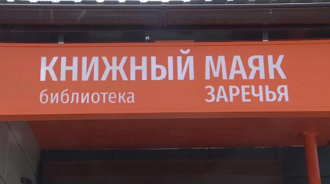Городская библиотека №1 готовится к открытию в Вологде
