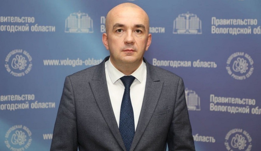 Александр Ершов стал министром труда и занятости населения Вологодской области