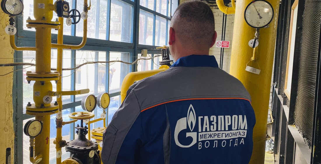 Исправность работы газовых котельных проверяют эксперты в Вологодской области