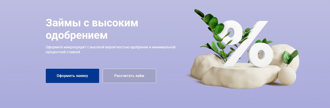 Как узнать обо всех своих займах и кредитах
