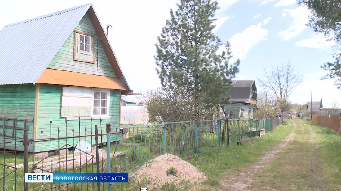 Продать землю сельхозназначения стало проще в Вологодской области