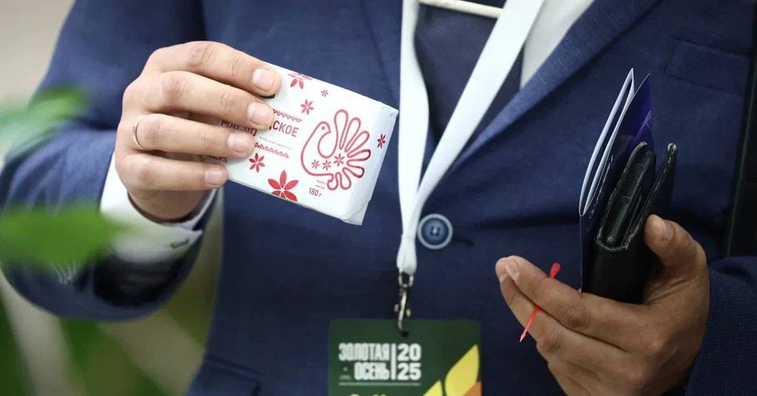 Вологодские производители завоевали 40 наград на фестивале «Золотая осень – 2025»