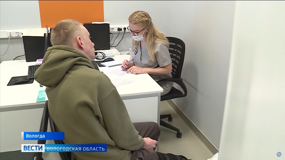Участники СВО проходят диспансеризацию в Вологодской области