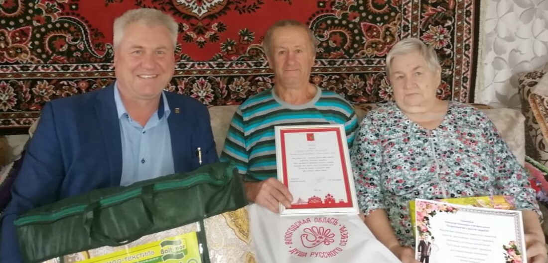 Супруги из Великого Устюга, воспитавшие восьмерых детей, отметили 50-летие совместной жизни