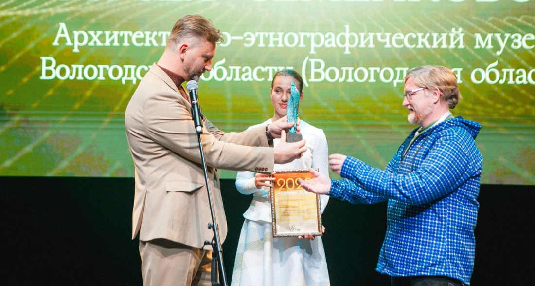 Вологодский музей «Семёнково» стал победителем всероссийского конкурса «Музейный олимп»