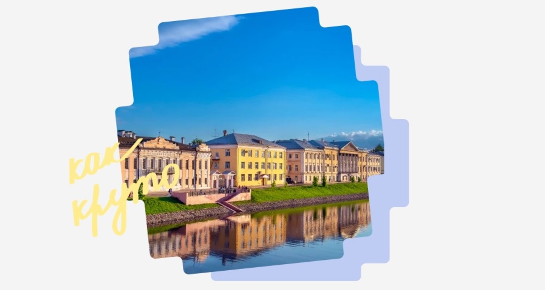 Школы Вологды: 5 хороших образовательных учреждений города