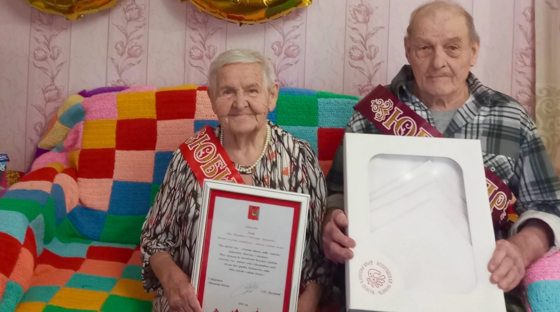 Железную свадьбу отметили супруги Перовы из Вытегорского округа