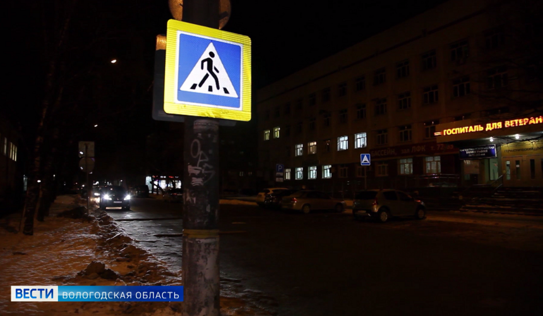 Жителей Вологодской области призвали носить светоотражатели в тёмное время суток