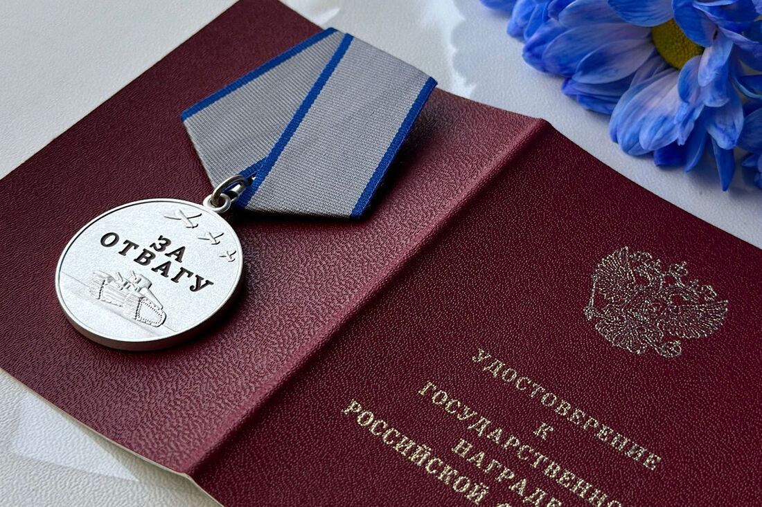Семье погибшего на СВО белозёра передали медаль «За отвагу»