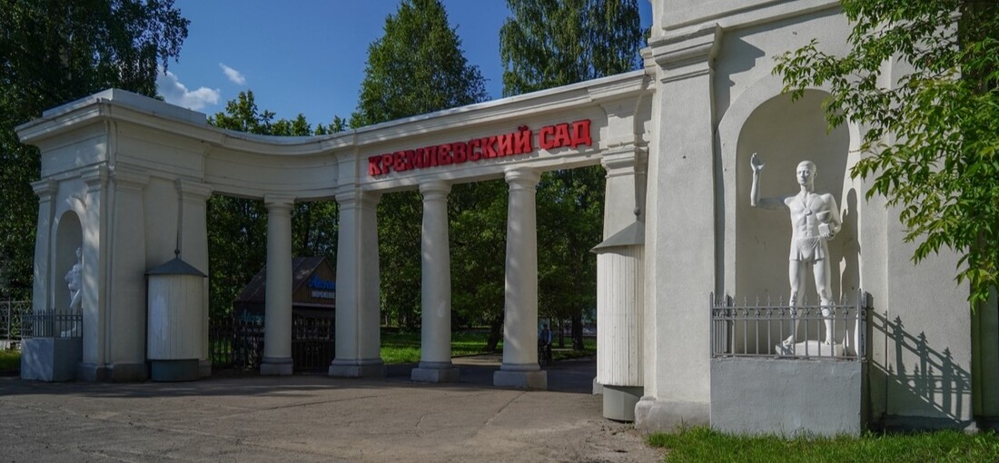 Кремлёвский сад благоустроят в 2026 году в Вологде