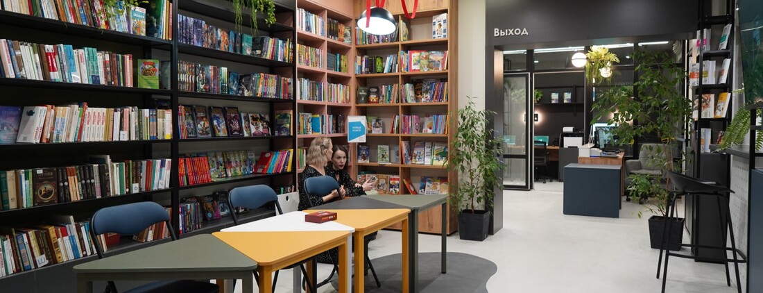 Обновлённая библиотека №18 открыла свои двери для вологжан 