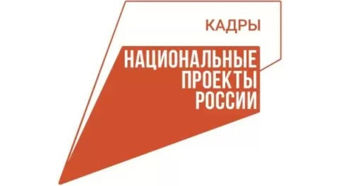 Свыше 1250 вакансий открыто в сфере торговли в Вологодской области 