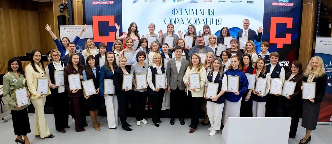 Вологжане вошли в число победителей трека «Медиа» проекта «Флагманы образования» 