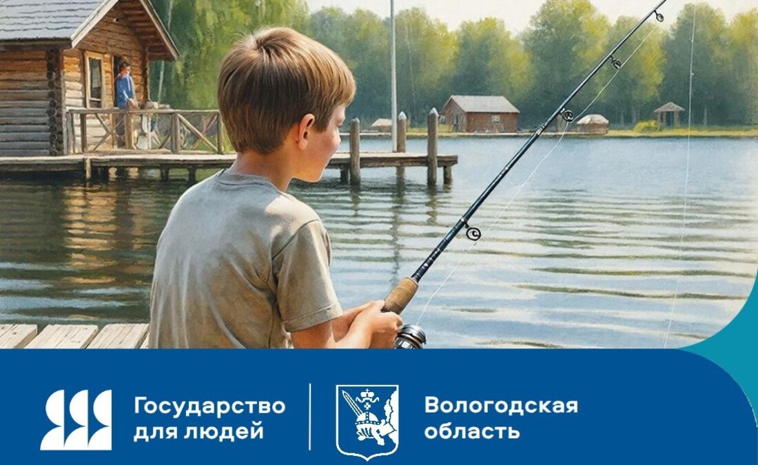 Получить и оплатить путёвку в детский лагерь вологжанам стало проще