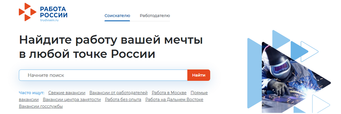 Более 600 вакансий открыто в сфере туризма и гостиничного бизнеса Вологодской области 