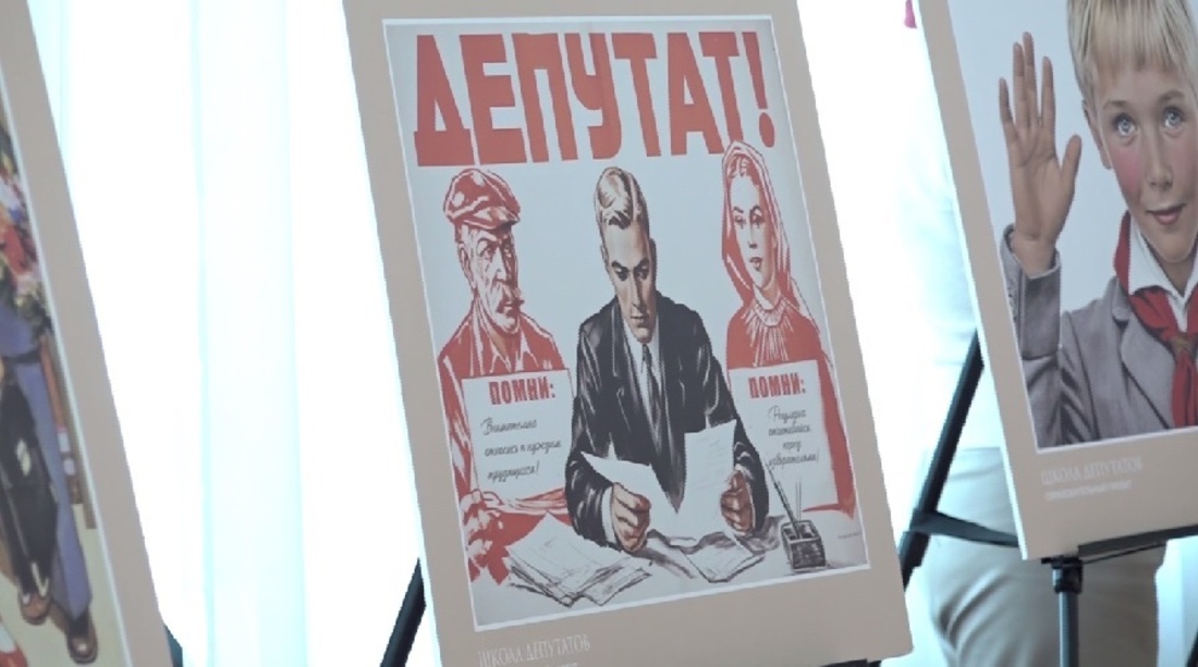 Заключительный семинар проекта «Школа депутатов» состоялся в Соколе