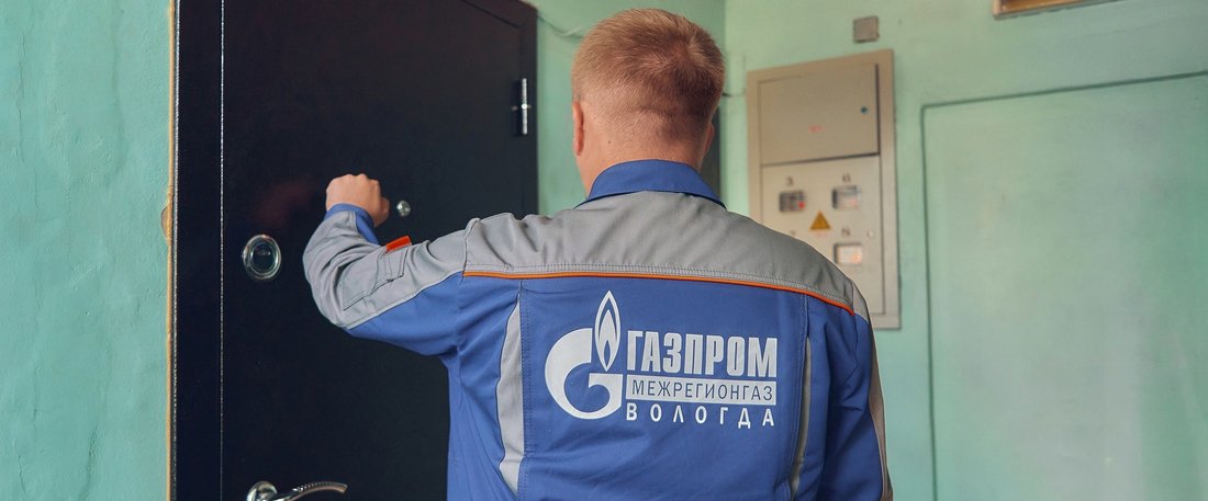 Советы вологжанам: как правильно проводить проверку газового оборудования