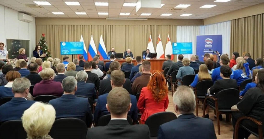 Конференция регионального отделения «Единой России» состоялась в Вологде