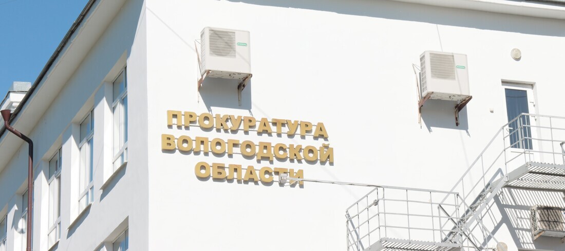Суд изменил основание для увольнения экс-замгубернатора Вологодской области