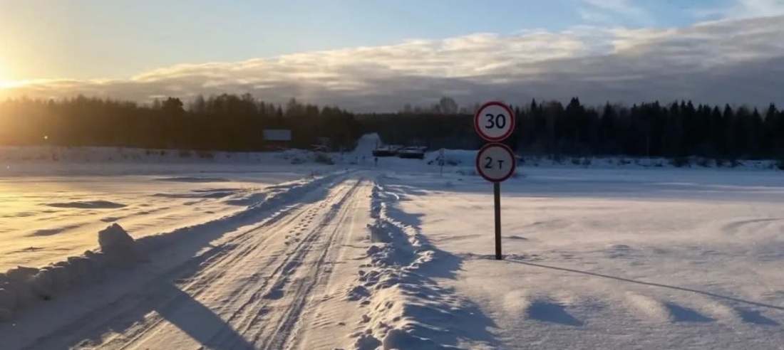 Первая ледовая переправа открылась в Великоустюгском округе