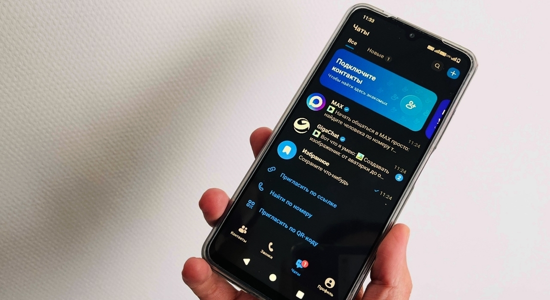 Вологжане могут записаться к врачу через мессенджер МАХ
