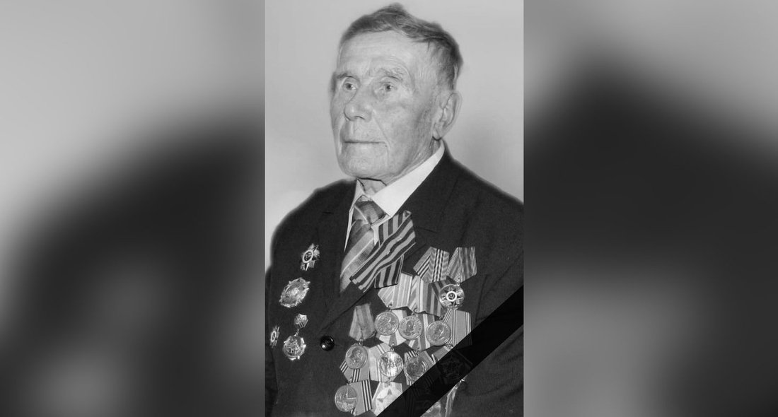 Ушёл из жизни последний ветеран Великой Отечественной войны из Тарноги