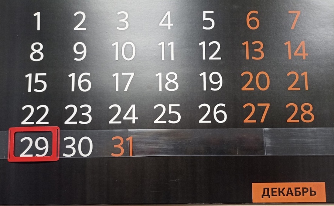 Самая короткая рабочая неделя года началась в Вологодской области