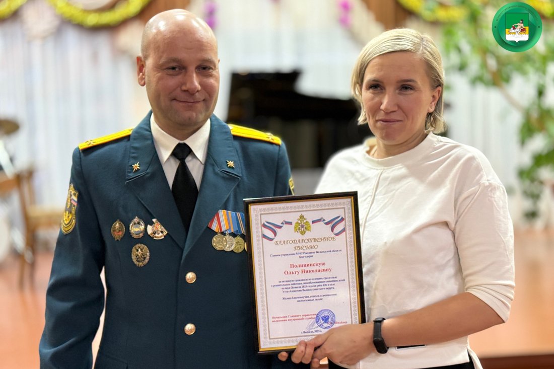 Двух жителей Великоустюгского округа наградили за спасение тонущих детей