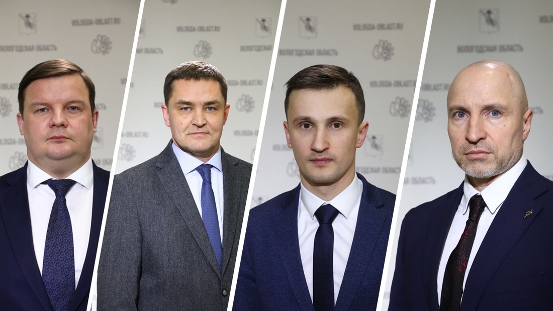 Крупные кадровые изменения произошли в Правительстве Вологодской области