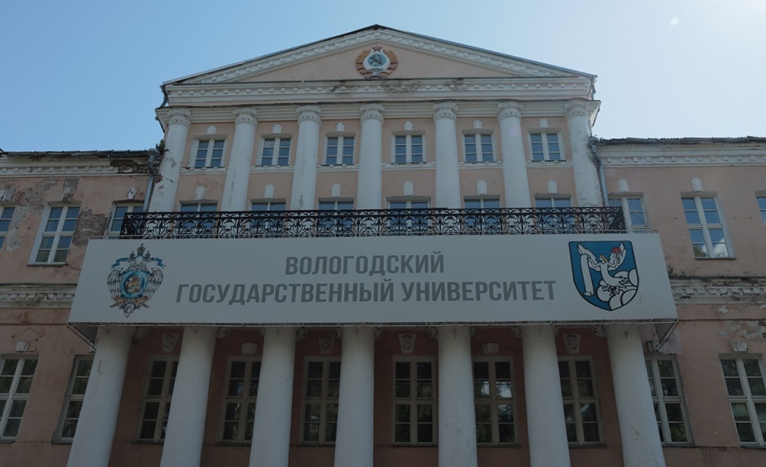 Вологодский государственный университет увеличил количество бюджетных мест