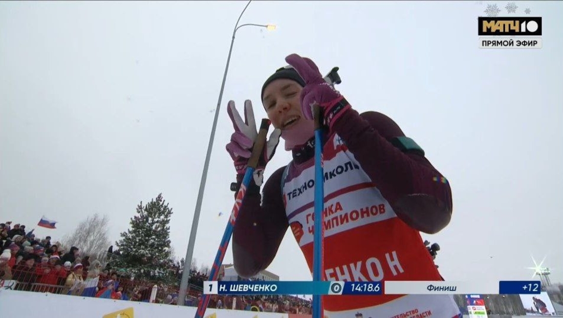 Уроженка Сямжи Наталия Шевченко выиграла золото в спринте на Гонке чемпионов