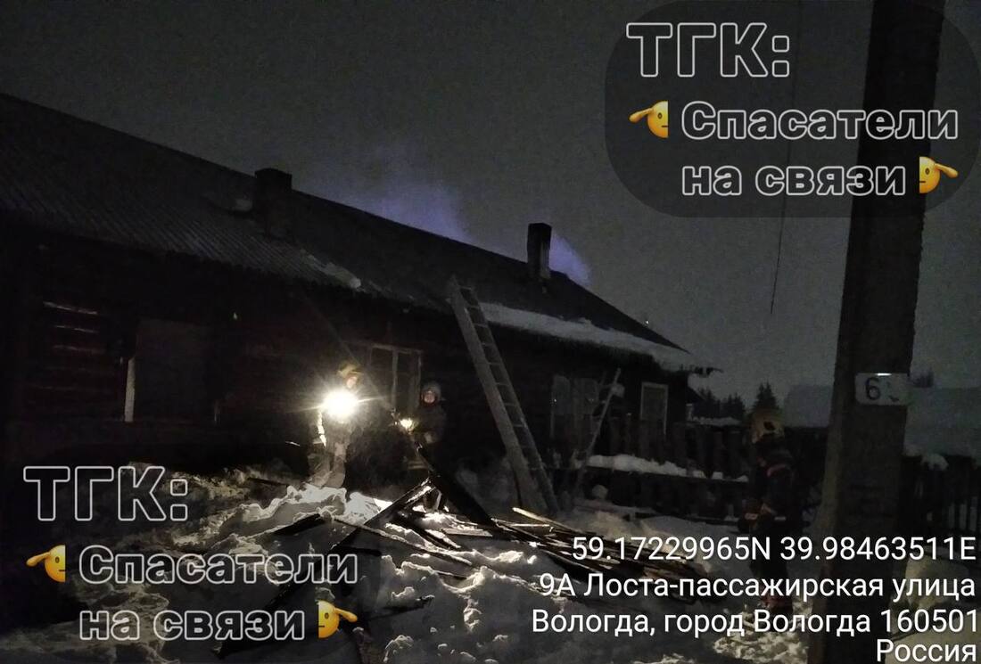 Пожар унёс жизнь пожилого мужчины в Вологде