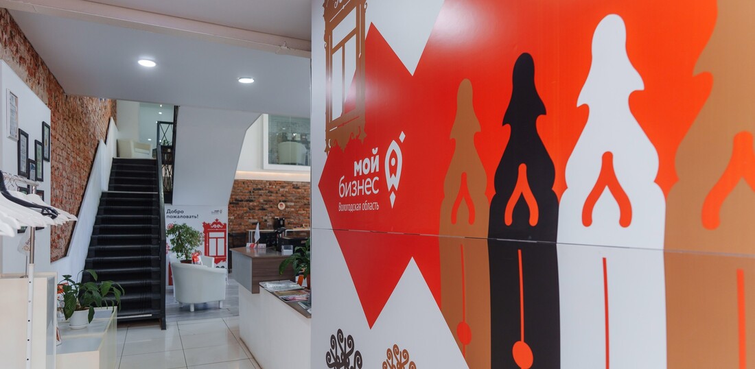 Центр Креативных Индустрий открылся в Вологде