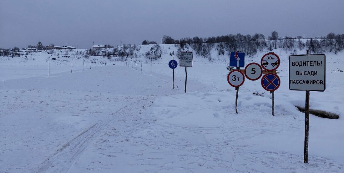 Ледовую переправу через Сухону открыли в Великом Устюге