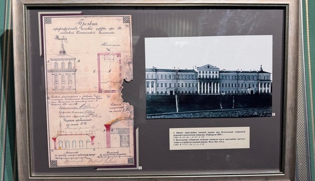 Открытие придомового храма состоится в Вологодском госуниверситете