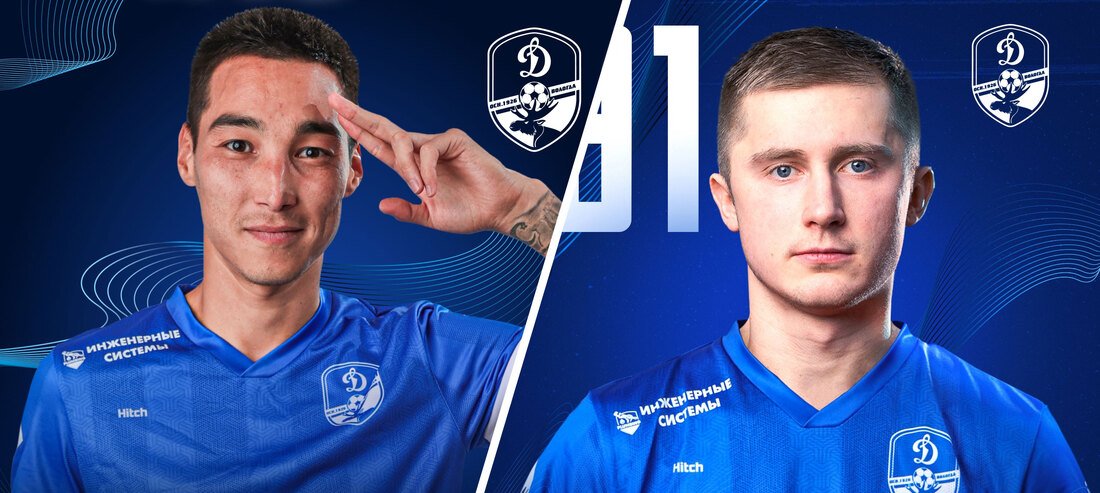 Вологодское «Динамо» объявило об изменении состава команды