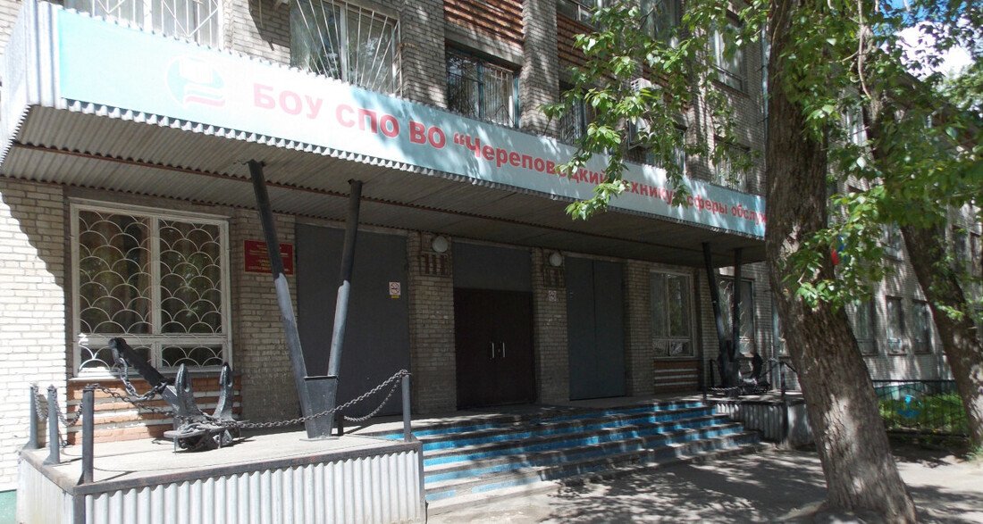 Капитальный ремонт пройдёт в Череповецком многопрофильном колледже