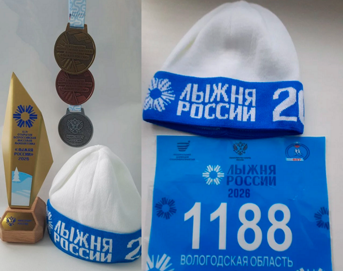 Тематический мерч получат участники забега «Лыжня России» в Вологде