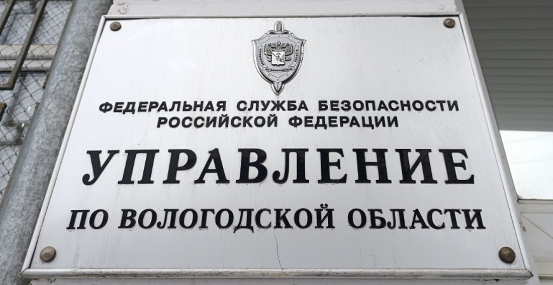 Почти два гектара муниципальных земель оказались в руках вологжан-аферистов