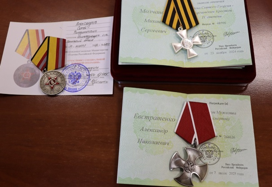 Родным погибших бойцов СВО вручили госнаграды в Кадуе