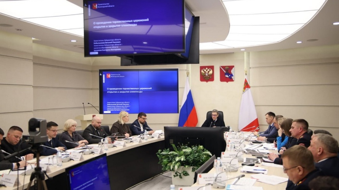 Заключительный этап Всероссийской олимпиады школьников по экологии состоится в Вологодской области