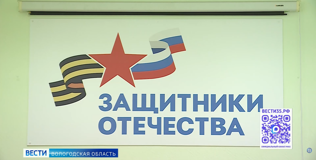 Свыше 5000 ветеранов СВО получили медицинскую помощь в Вологодской области
