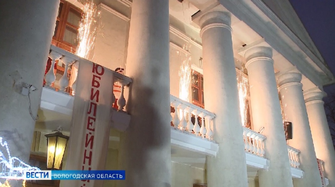 Вологжане-обладатели «Пушкинских карт» смогут получить скидку на билеты в музеи и театры для родителей 