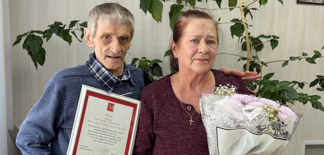 Золотую свадьбу отпраздновали супруги Упадышевы из Бабушкинского округа