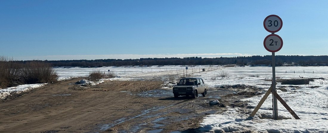 Ледовая переправа через Северную Двину закрылась для проезда машин в Великоустюгском округе